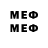 MDMA кристаллы Altay Mamedov