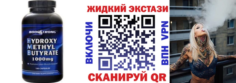 БУТИРАТ бутандиол  Тосно 