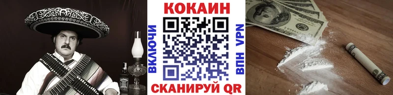 закладка  Тосно  КОКАИН 97% 