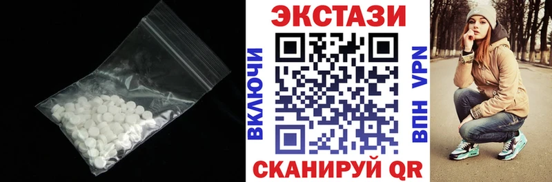 Экстази бентли  hydra зеркало  Тосно 