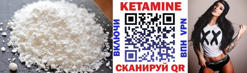 Кетамин VHQ MEGA вход Тосно купить наркотики цена