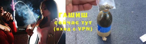 гашиш Балабаново
