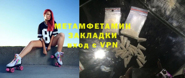 альфа пвп VHQ Баксан