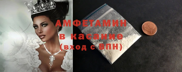 альфа пвп VHQ Баксан