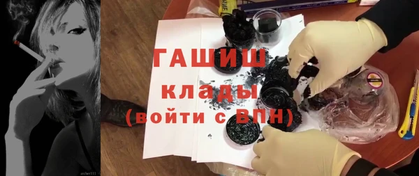 гашиш Балабаново