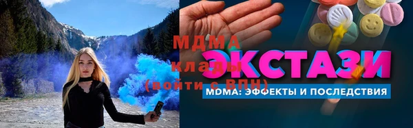 гашиш Балабаново