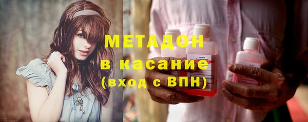 альфа пвп VHQ Баксан