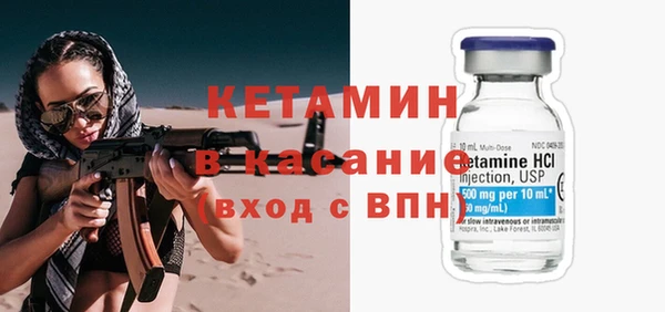 альфа пвп VHQ Баксан