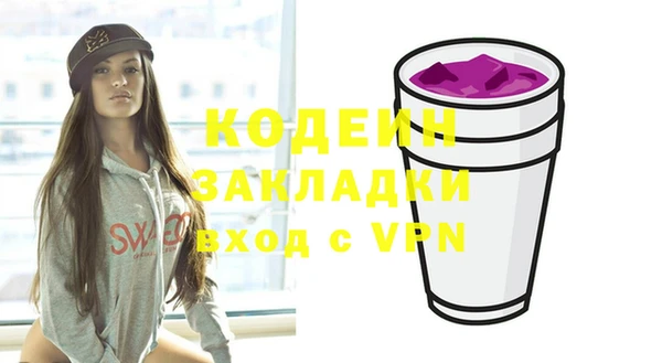 альфа пвп VHQ Баксан