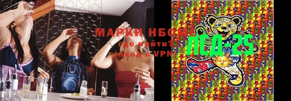 гашиш Балабаново
