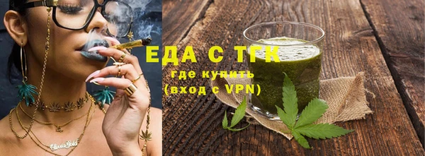 гашиш Балабаново
