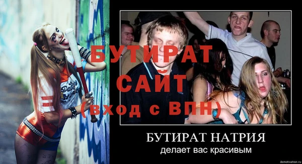 гашиш Балабаново