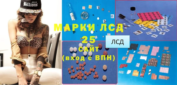 альфа пвп VHQ Баксан