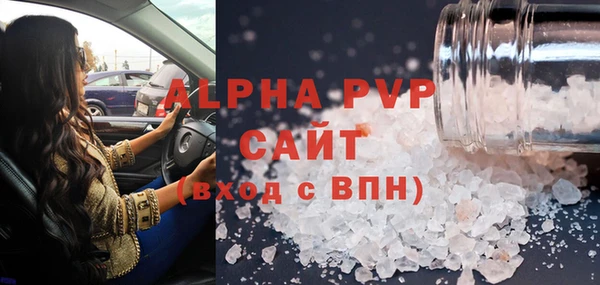 твердый Балахна
