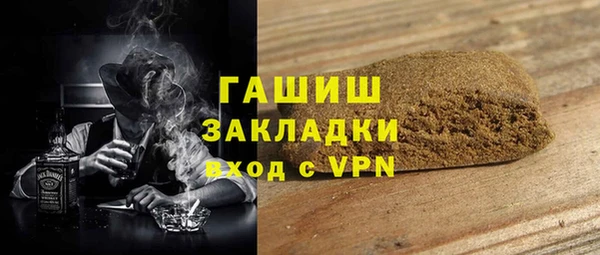 альфа пвп VHQ Баксан