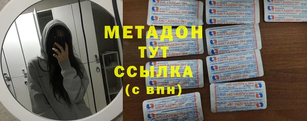 альфа пвп VHQ Баксан