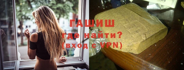 гашиш Балабаново