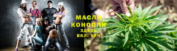 гашиш Балабаново