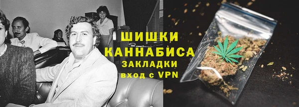 гашиш Балабаново