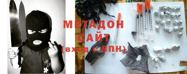 гашиш Балабаново