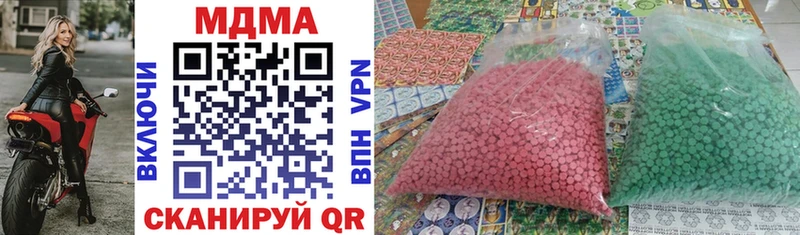 MDMA crystal  kraken tor  Тосно 