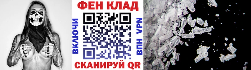 Первитин витя  Тосно 