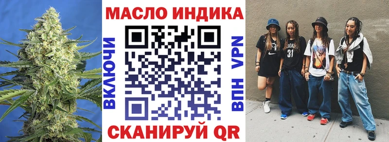 Дистиллят ТГК вейп с тгк Тосно